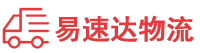 岳阳到斗门区物流公司